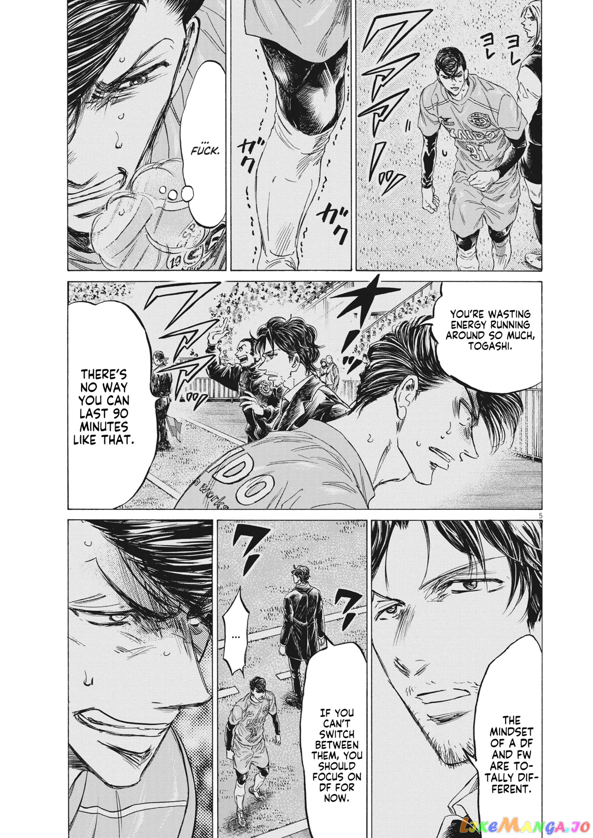 Ao Ashi, Chapter 314 image 06